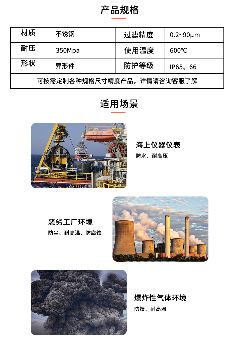 氣體樣品預處理系統(tǒng)高溫過濾器-中文官網(wǎng)_03