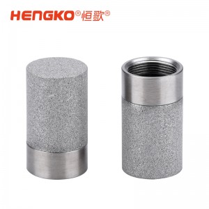 現貨直發！不銹鋼濾筒濾杯，高精度、長壽命，適用于多領域