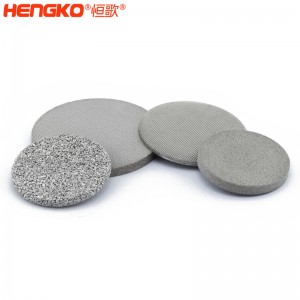 恒歌高精度耐腐蝕316L不銹鋼粉末燒結過濾片