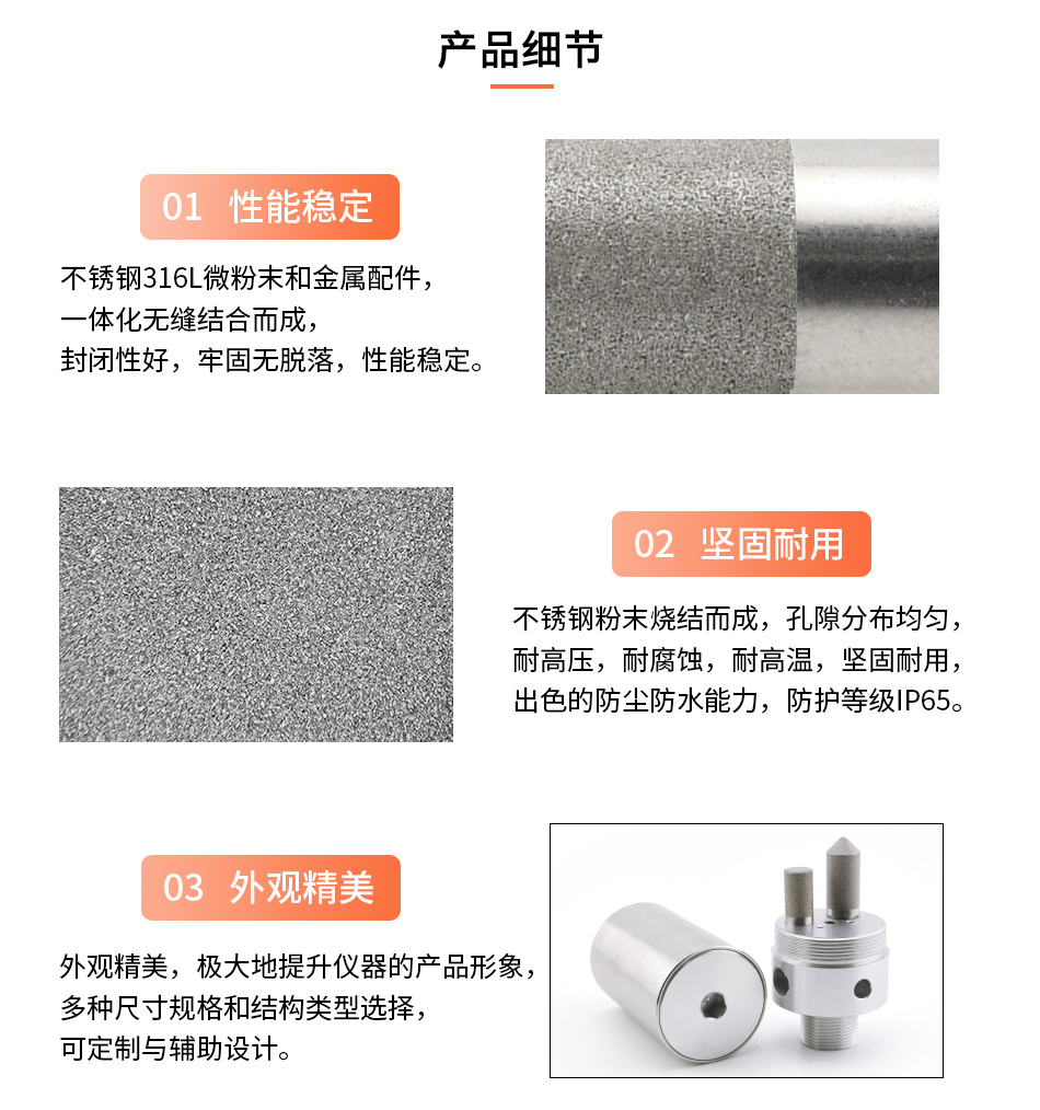 氣體樣品預處理系統(tǒng)高溫過濾器-中文官網(wǎng)_02